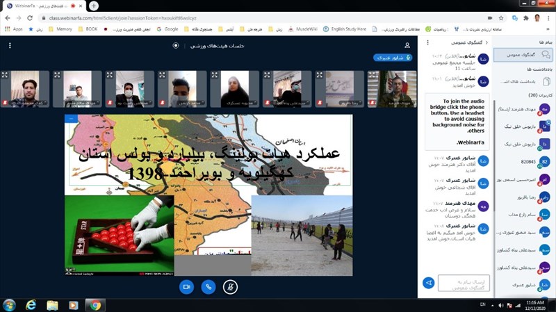 گزارش مجمع عمومی و سالیانه هیات بولینگ، بیلیارد و بولس استان کهگلویه و بویر احمد