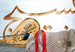 پیام تبریک رئیس فدراسیون بولینگ و بیلیارد به مناسبت هفته بسیج