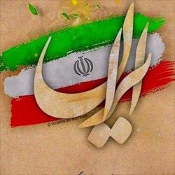 فراخوان حضور با شکوه خانواده بولینگ، بیلیارد و بولس در راهپیمایی ۲۲ بهمن