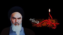 سالروز رحلت جانگداز امام خمینی(ره) رهبر کبیر انقلاب تسلیت باد