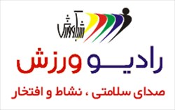 پیام تبریک فدراسیون بیلیارد به مناسبت سالروز تاسیس رادیو ورزش