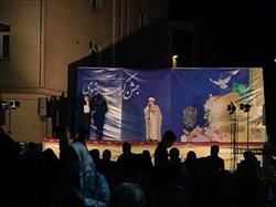 برگزاری جشن بزرگ‌ میلاد امام رضا (ع) با همت کمیته فرهنگی فدراسیون