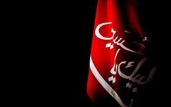 آغاز ماه محرم و فرا رسیدن ایام سوگواری سید و سالار شهیدان تسلیت باد