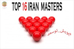 رقابت شانزده بازیکن برتر رنکینگ کشوری اسنوکر