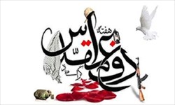 پیام تبریک رئیس فدراسیون به مناسبت هفته دفاع مقدس