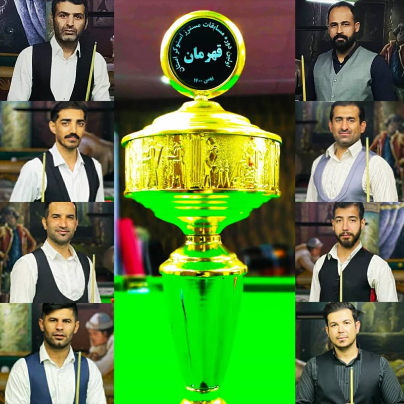 پایان مسابقات 8 نفر برتر اسنوکر کهگیلویه و بویراحمد