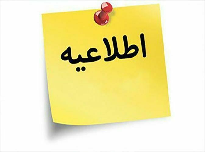 تعویق یک هفته ای مسابقات اسنوکر و پاکت بیلیارد بانوان در استان یزد
