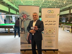 گزارش تصویری عضویت خانواده بولینگ و بیلیارد در انجمن اهدای عضو