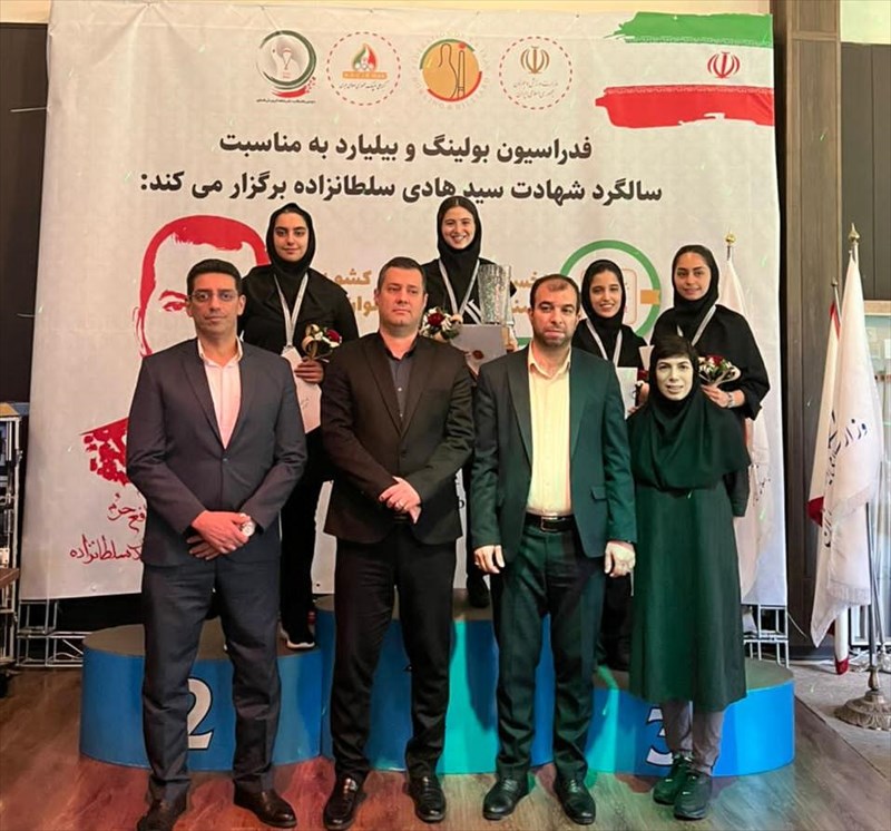 گزارش تصویری اختتامیه و فینال رقابت های اسنوکر زیر21 سال بانوان