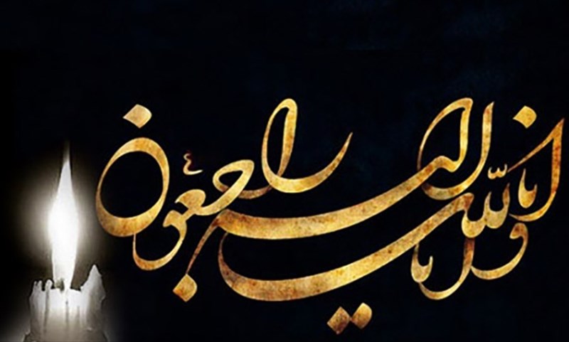 پیام تسلیت اسکندری به عضو هیات رئیسه فدراسیون