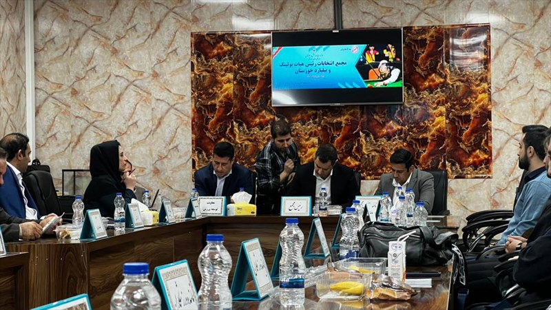 عماد شقاقی با اخذ حداکثری آرا رئیس هیئت بولینگ و بیلیارد خوزستان شد