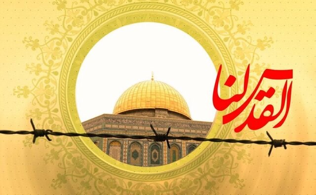 بیانیه‌ی فدراسیون بولینگ و بیلیارد  به مناسبت روز جهانی قدس