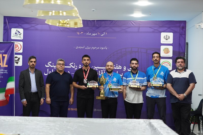 رنکینگ ثابت پاکت بیلیارد کشوری آقایان- دسته اول