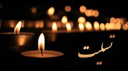 پیام تسلیت هاشم اسکندری به نائب رییس کمیته ملی المپیک و رئیس فدراسیون پزشکی ورزشی