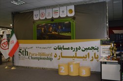 گزارش تصویری رقابت های پارا بیلیارد کشوری