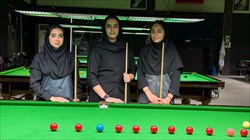 آغاز اردوی ارتقای سطح دختران اسنوکر منهای ۲۱سال به مناسبت گرامیداشت شهدای خدمت