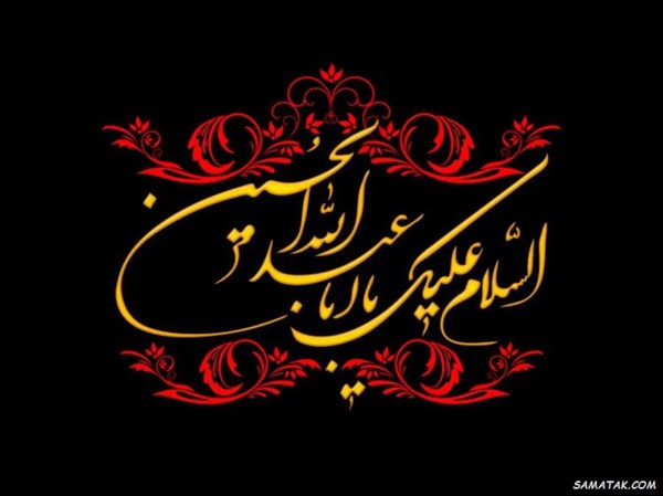 فرا رسیدن ماه محرم و ایام سوگواری سرور آزادگان جهان حضرت اباعبدالله الحسین(ع) را تسلیت و تعزیت عرض می نماییم