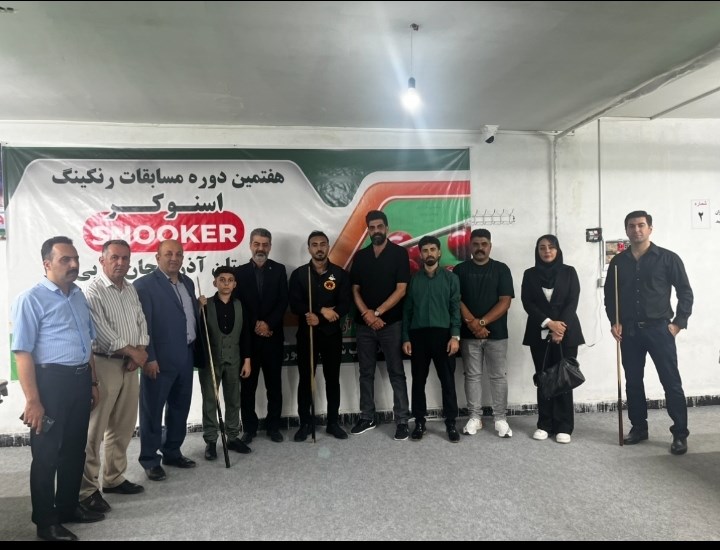 پایان هفتمین دوره رنکینگ اسنوکر استان آذربایجان غربی