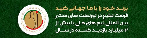 فدراسیون