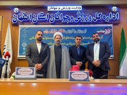 حضور حجت الاسلام سلطانی در گردهمایی مسئولان فرهنگی فدراسیون ها در اصفهان 