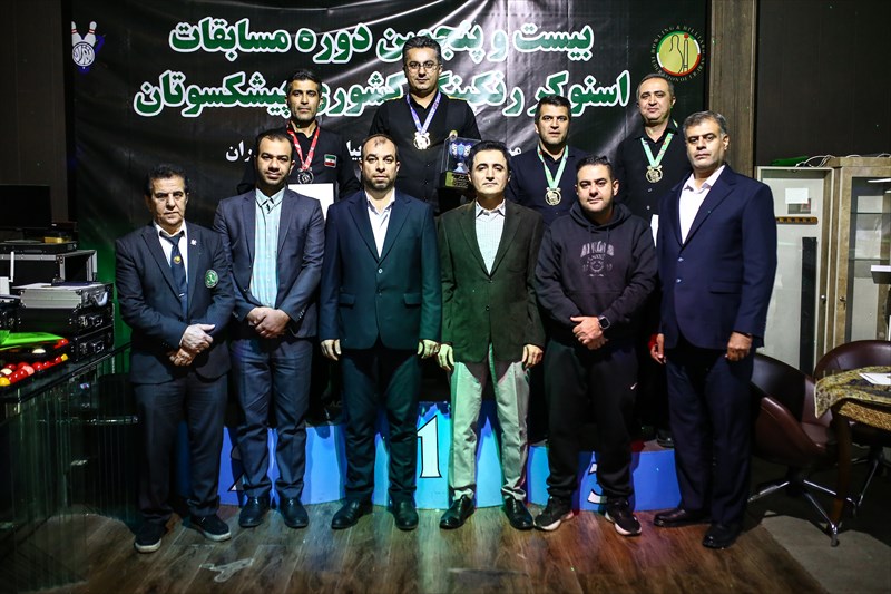 پایان بیست و پنجمین دوره رنکینگ کشوری اسنوکر پیشکسوتان در تهران