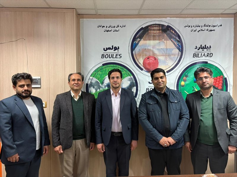 دیدار فرماندار شهرستان برخوار با رییس  هیات بولینگ و بیلیارد استان اصفهان