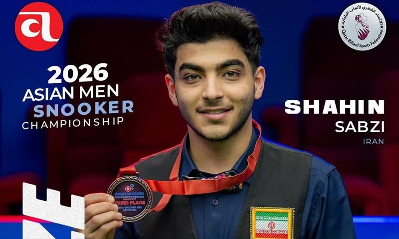 صعود شاهین سبزی به نیمه‌نهایی اسنوکر زیر ۲۱ سال آسیا و قطعی‌شدن مدال برنز