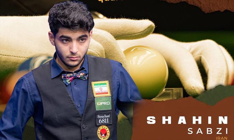 صعود شاهین سبزی به فینال اسنوکر زیر ۲۱ سال آسیا