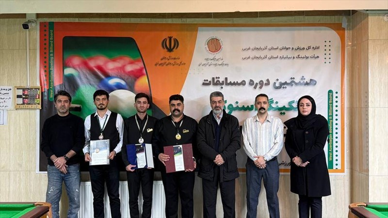 پایان مسابقات رنکینگ اسنوکر استان آذربایجان غربی